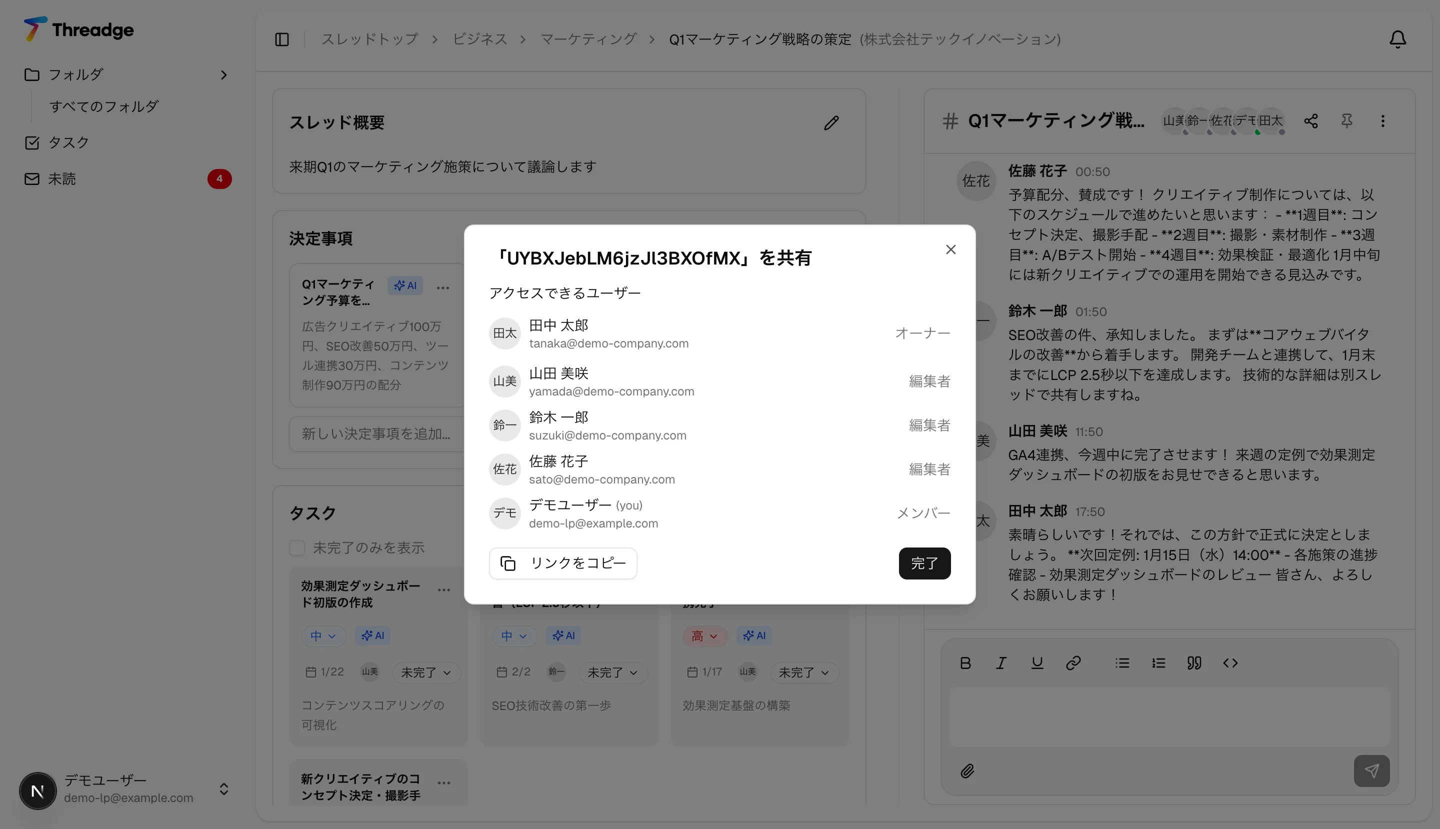 Sharing & Collaboration