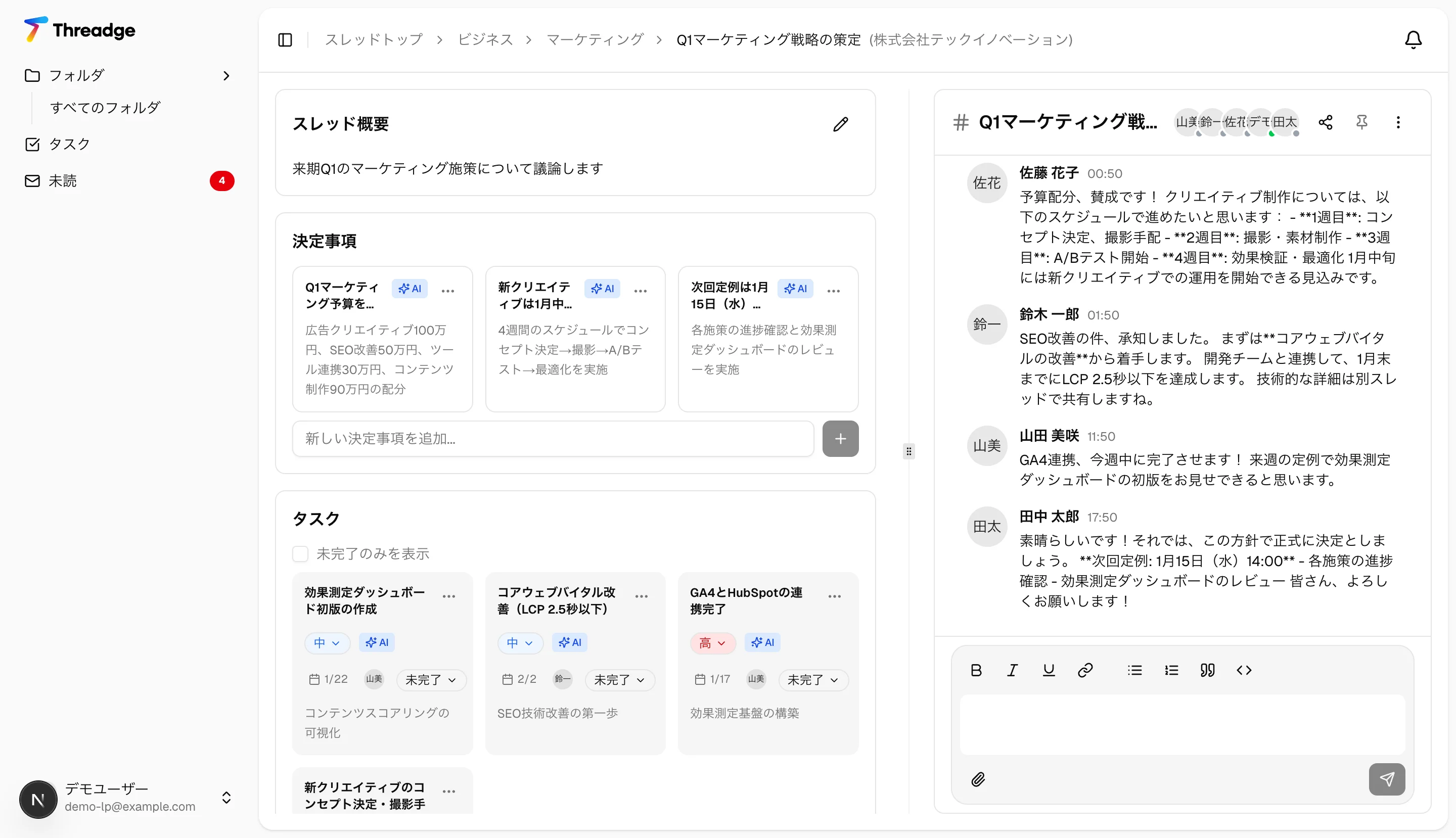Threadge Dashboard Interface